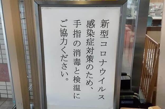 年7月まとめ記事 基山町近郊の新型コロナウイルス感染症について 大字基山