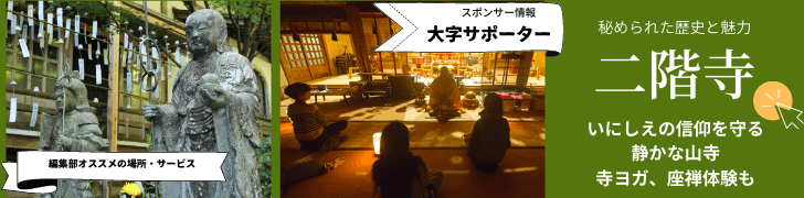 年7月まとめ記事 基山町近郊の新型コロナウイルス感染症について 大字基山