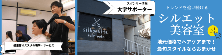 キングダム 原泰久先生に100の質問 佐賀県基山町で育った人気漫画家の素顔とは 大字基山