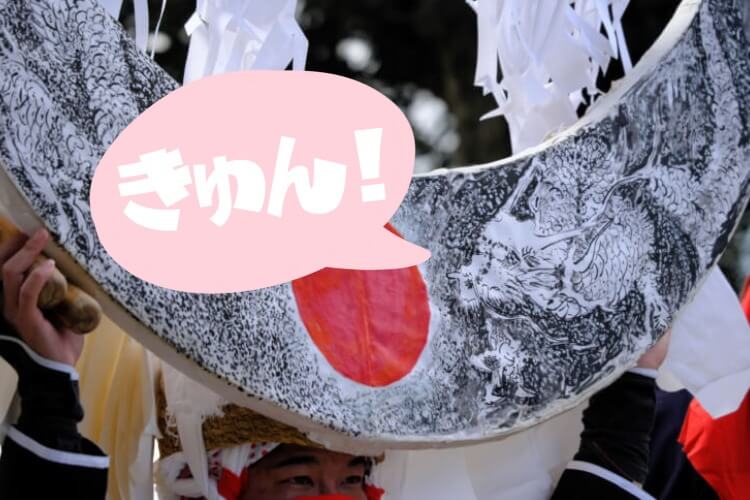 佐賀県重要無形民俗文化財 -米多浮立- 奉納