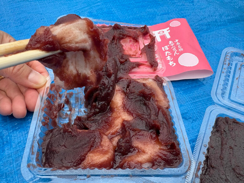 500円おやつ】みやき町・綾部のぼたもち「橋本屋」「喜久屋」を食べ