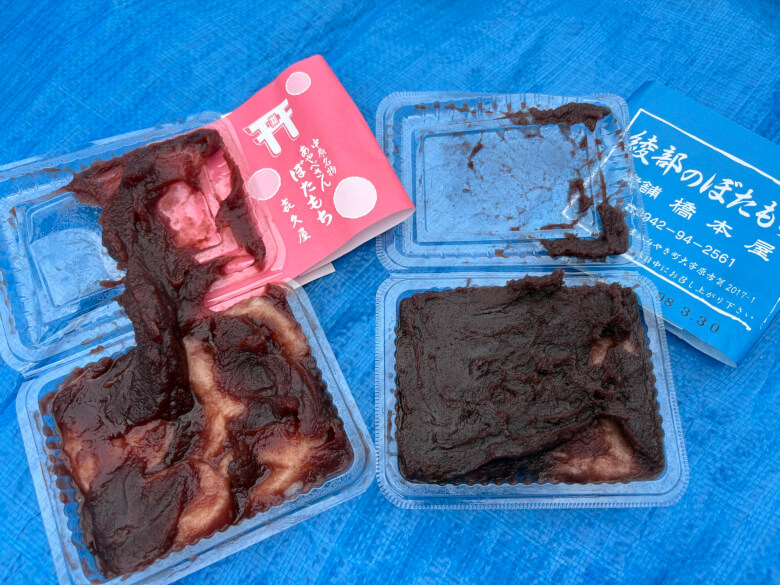 500円おやつ】みやき町・綾部のぼたもち「橋本屋」「喜久屋」を食べ