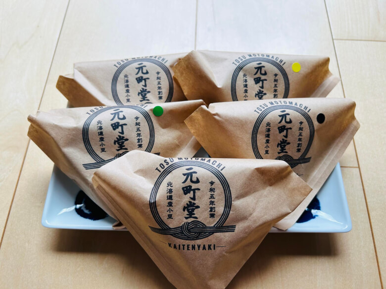 500円おやつ】鳥栖市・回転焼テイクアウト専門店 元町堂の「回転焼